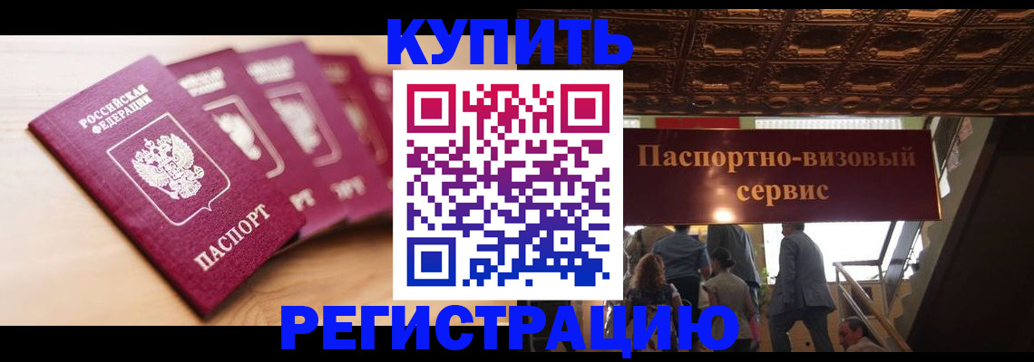 форма 3 в Крыму